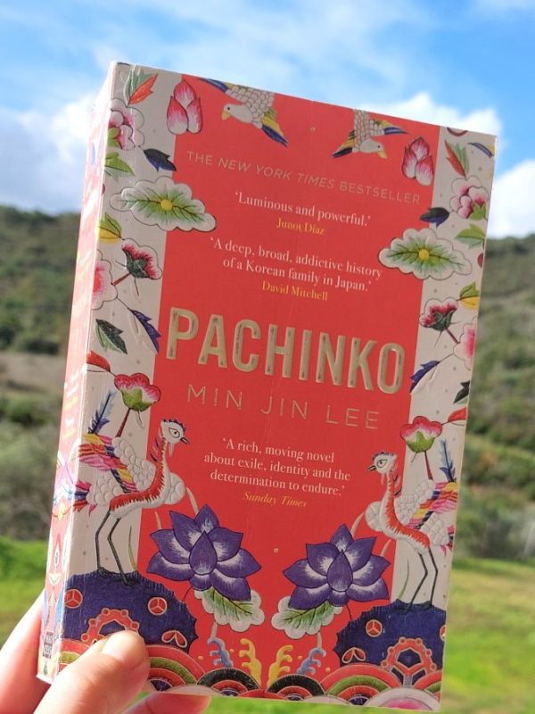 『パチンコ』 ミン・ジン・リー, 2017 感想 |&nbsp;韓国から日本へ>>