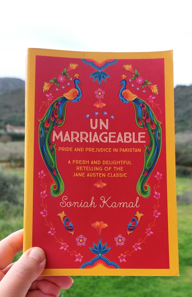 『Unmarriageable』 ソニア・カマル, 2019年 感想 | パキスタン版高慢と偏見 