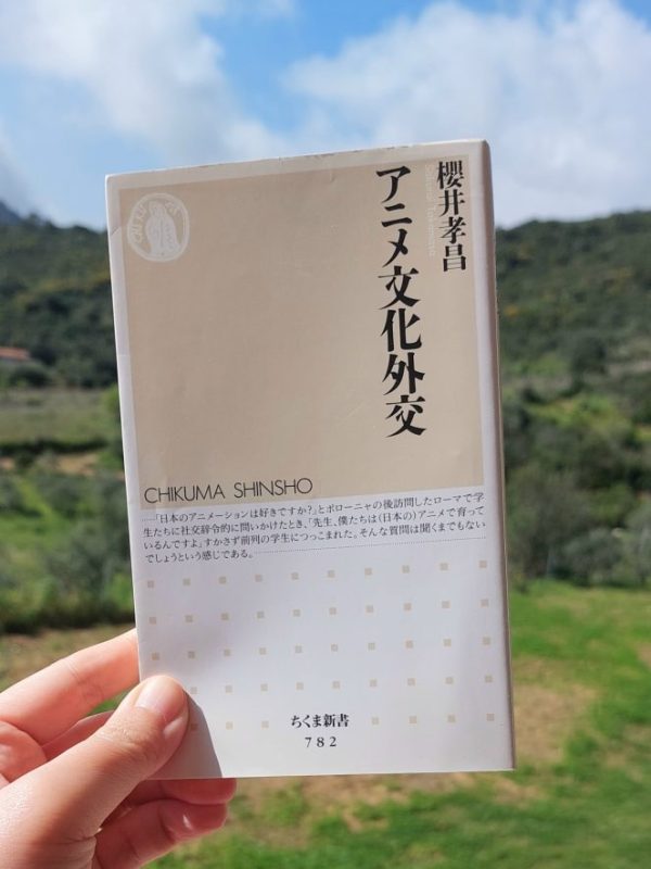 『アニメ文化外交』 櫻井孝昌, 2009年 レビュー | 海外におけるアニメのポテンシャル
