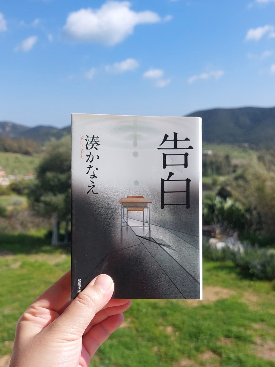 “Confessions” Kanae Minato (2008) Review | Japanese school life at&nbsp;extreme