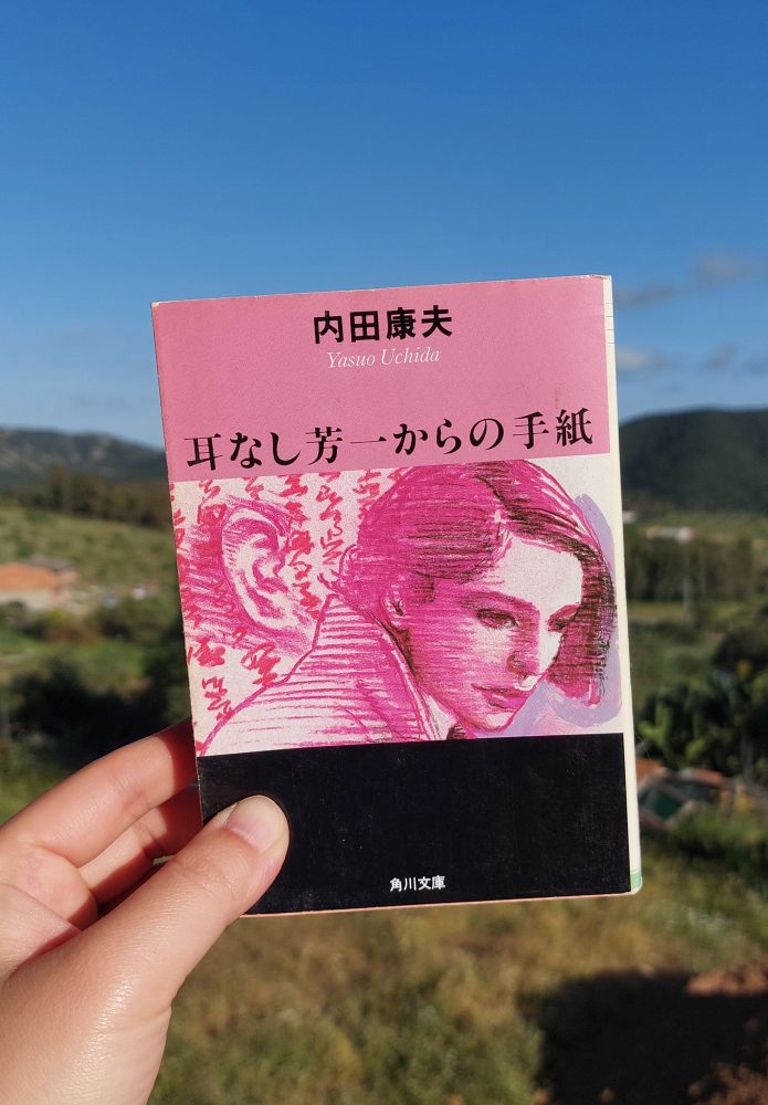 『耳なし芳一からの手紙』 内田康夫, 1992年 レビュー | 下関が舞台の浅見光彦シリーズ 