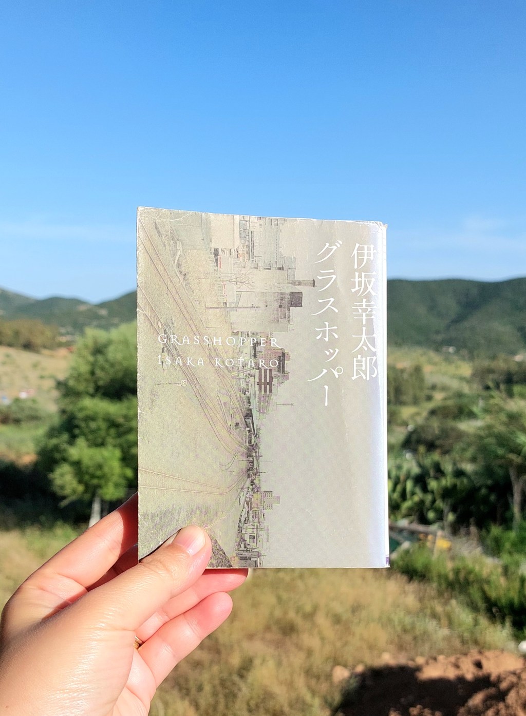 『グラスホッパー』 伊坂幸太郎, 2004年 レビュー |&nbsp;テンポの速い展開とリズム感