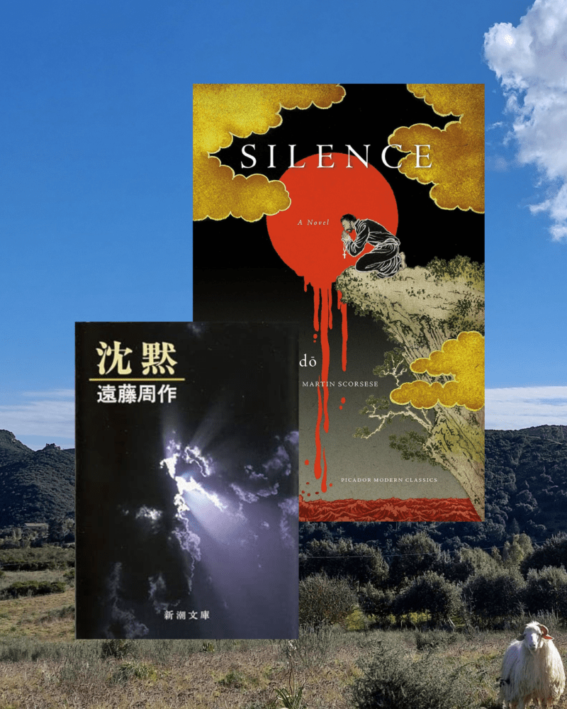 『沈黙』 遠藤周作, 1966年 レビュー | 若き司祭の視線で描く信じる強さと弱さ