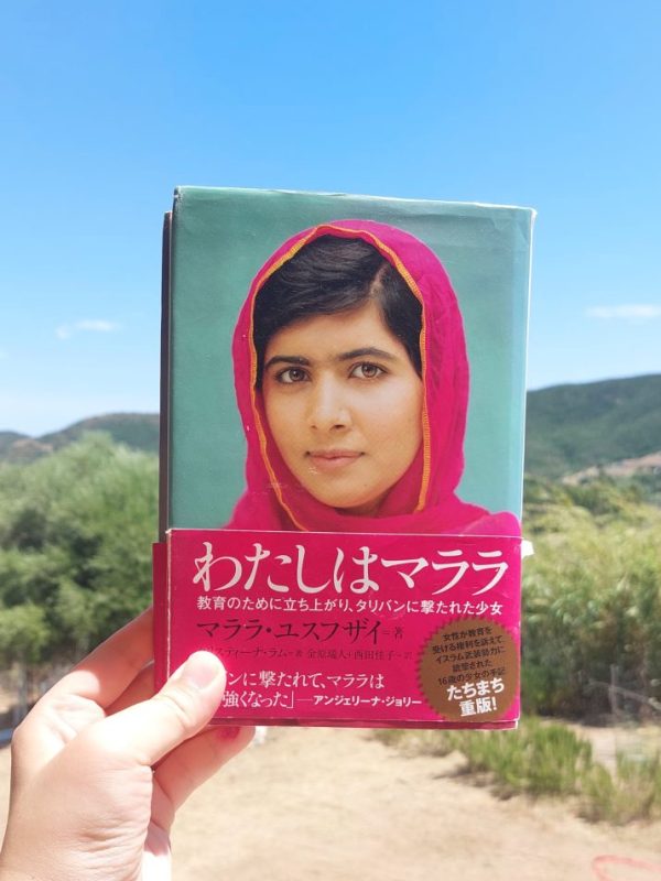 “I Am Malala” Malala Yousafzai (2013) Review | The Girl Who Stood Up for Education for&nbsp;all