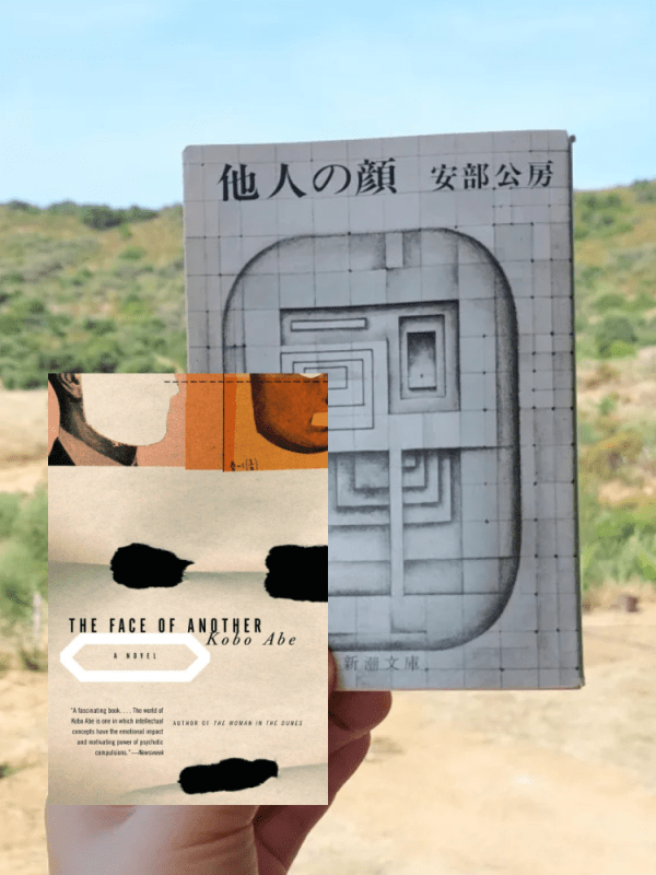 “The Face of Another” Kobo Abe (1964) Review | Pleasure of deceiving&nbsp;himself