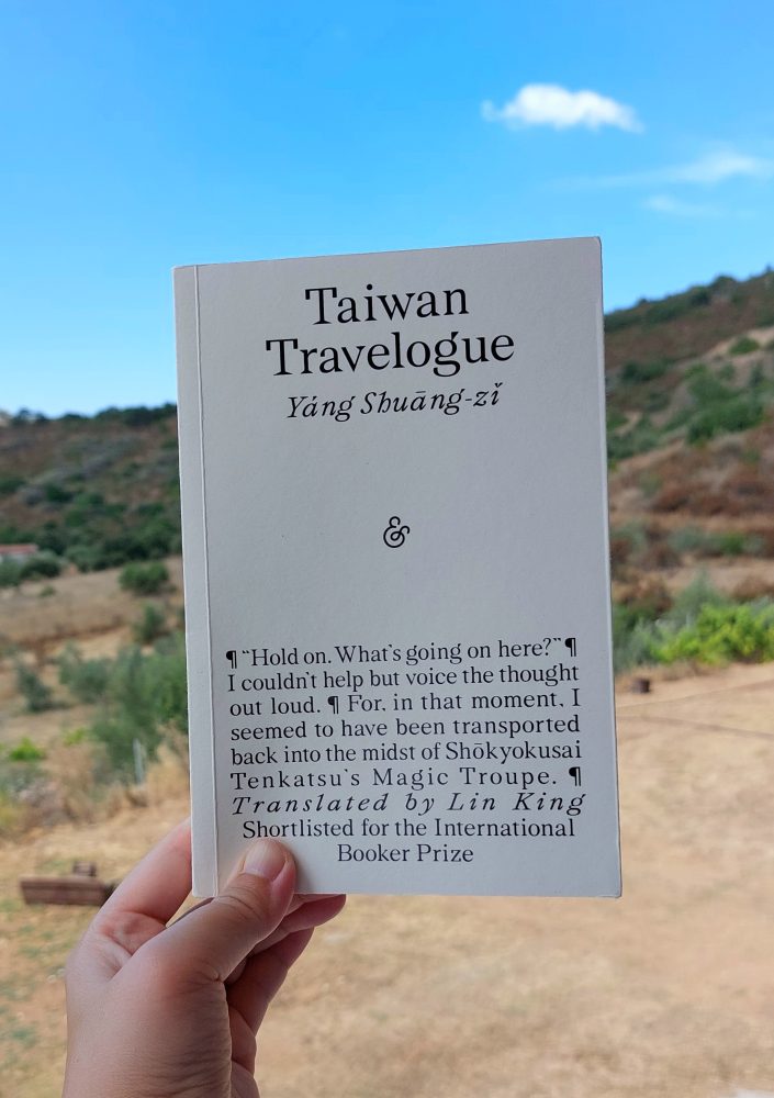 “Taiwan Travelogue” Yang Shuang-zi (2020) Review | Power structure and mutual&nbsp;feelings