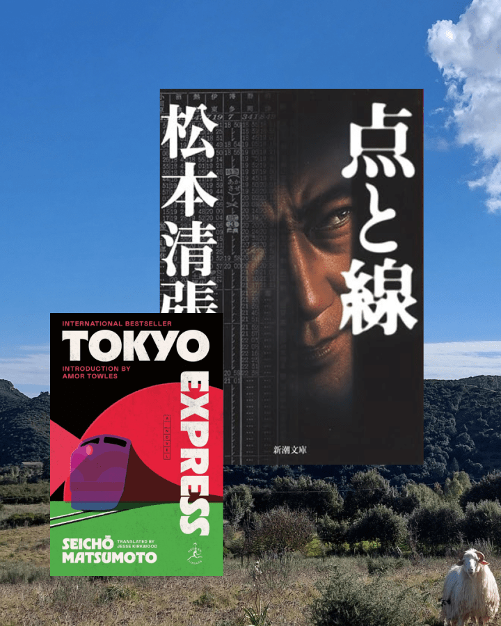 “Tokyo Express” Seicho Matsumoto (1958) Review | Matsumoto’s debut, instant&nbsp;bestseller